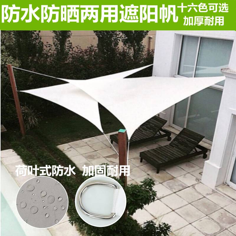 跨境5x5x5米遮阳布防水户外防雨阳台庭院网格楼顶家用遮阴遮阳帆