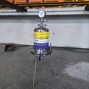 深不锈钢2L正压过滤器实YQZY1502验室过孔滤器滤微膜层实验