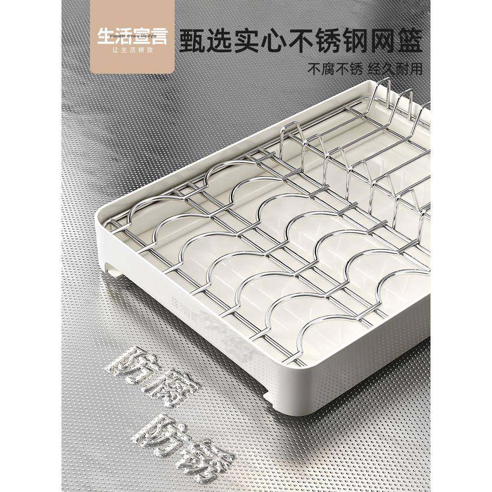 钢9L不锈碗碟纳架抽拉式橱柜拉篮厨房抽屉放A碗盘子置物F776T7MH