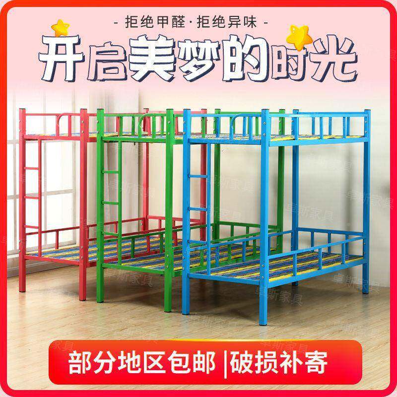 学生午托床上下床双层床铁饭桌架辅导小见详情儿双层托管童上下床