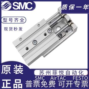 MXQMXS60 100AS 滑台299气缸