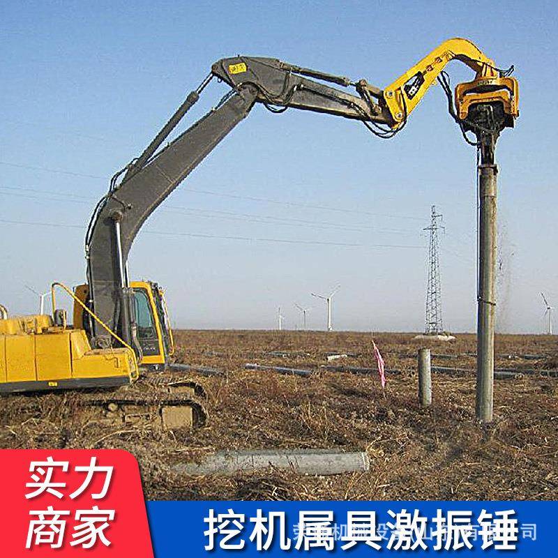 激凿振建筑无品牌/基锤地便携式大型引孔震岩动挖掘机带静压高频