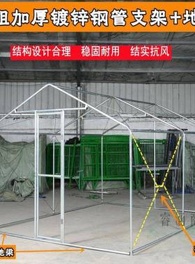 户外鸡棚家舍简易搭建养鸡鸽鸡笼ZNC遮雨雨棚家用禽防养殖防晒鸡