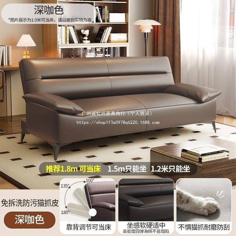 猫抓皮沙发床一体两室用客简约现12033小户型代厅出租房办公可折 - 实物图