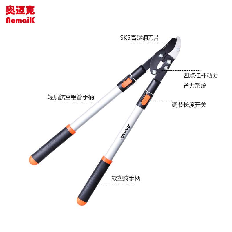 奥迈克AMK1202加力剪 可伸缩 SK5 修剪果树粗枝 园林大力剪
