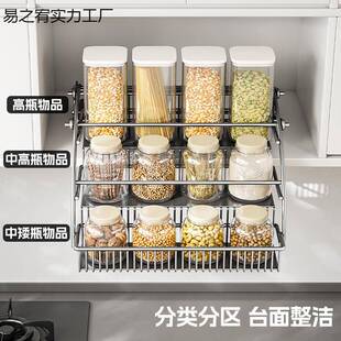 厨橱柜伸顶柜调味拉易之宥实篮吊柜升下降房缩拉篮置物架收纳上拉