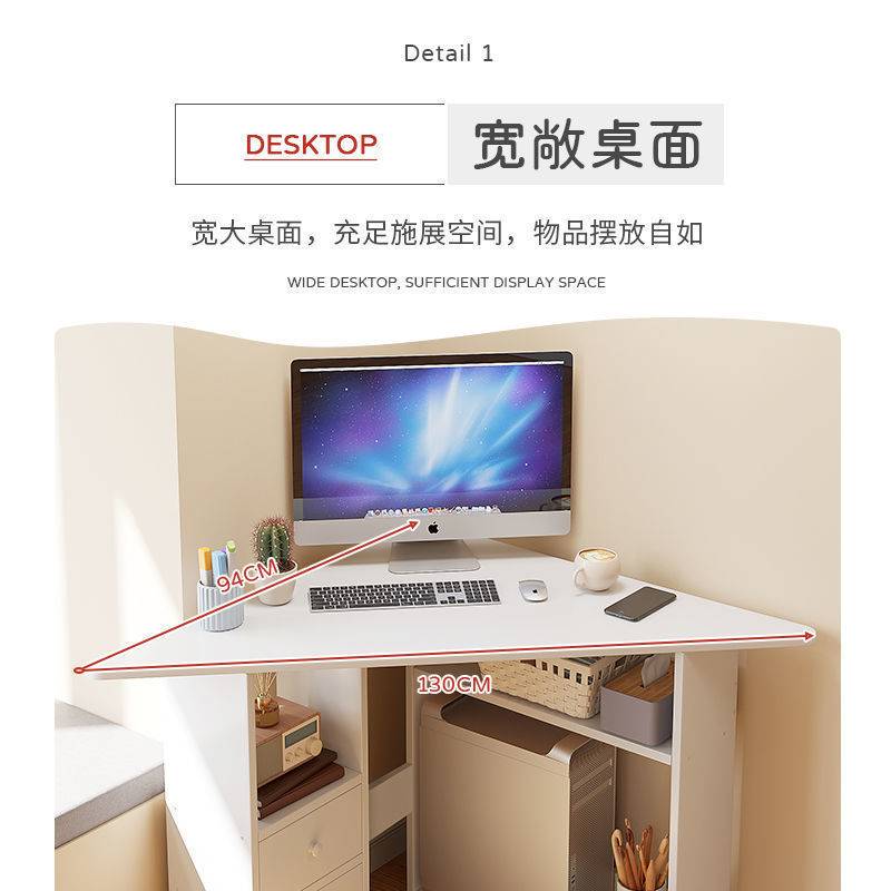 三角形学习书桌拐角写字桌墙角转角电脑桌简约家用角落小户型桌子