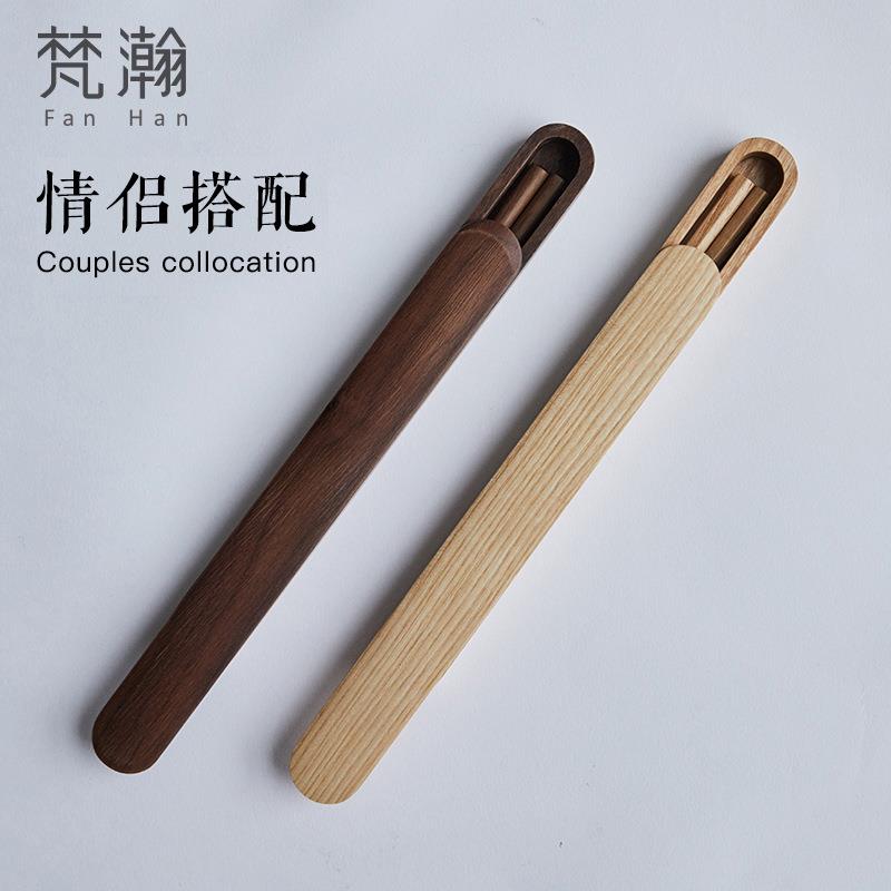 式木行质便携筷日子套装班1双装外出FS725948旅随身上餐具收纳盒
