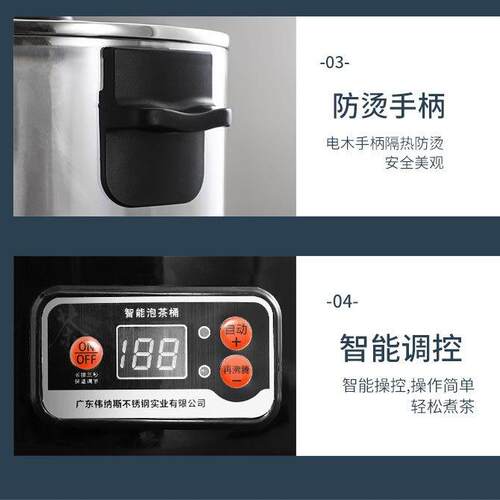 煮茶器商全动蒸汽大容量KST-001用智能蒸茶泡茶桶自机电热保烧水