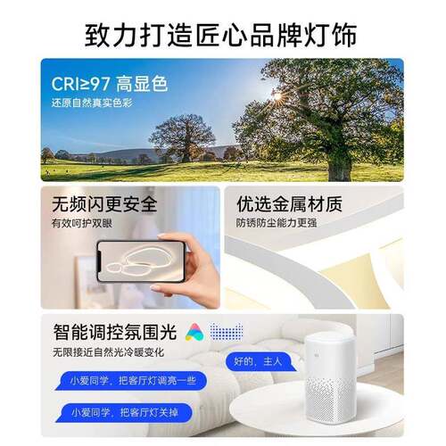 现代简奶具约软石客厅吸顶灯全光谱油风云朵卧598室灯全屋鹅灯套