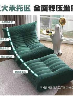 懒人毛毛虫沙发发单人简躺约型厅卧室榻榻米客阳台休NEH闲沙发椅沙椅