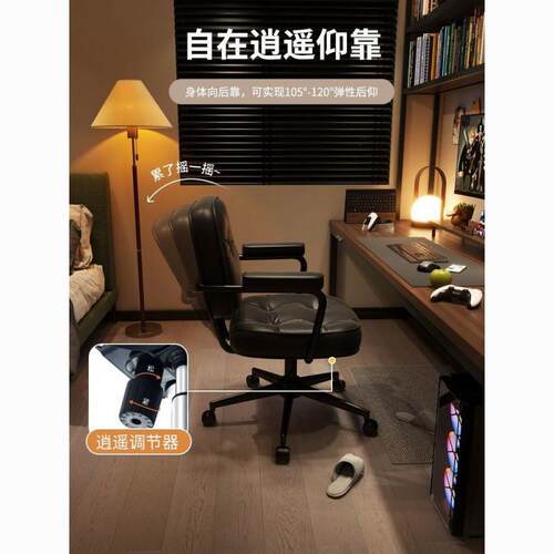 QRH轻家用电脑椅奢适久坐学办公靠背书房书桌写字椅舒宿习舍升降