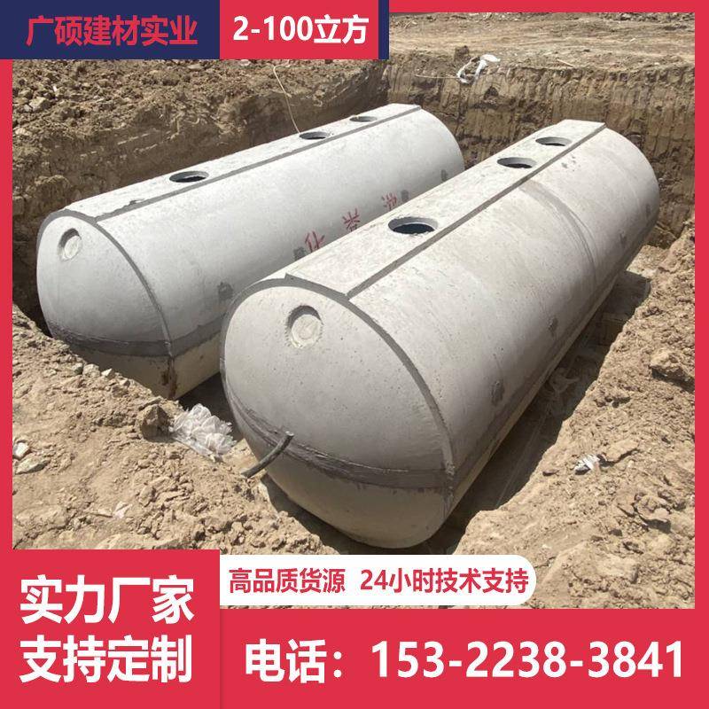 G8号预水化粪池25BGA立方成制品筋混凝土隔油泥池钢旧城区改造项