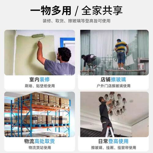 折马脚手架升降装修室加厚马登梯内子多功能架叠子施HXWOQESS凳工