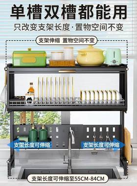 厨房多功能可伸缩水槽置物架沥台面纳带碗RKK碟盘水架收门碗柜储