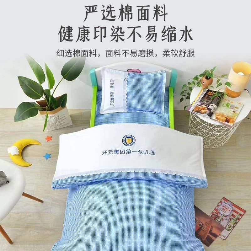 幼儿园床儿园床床品拼接品绣字印花幼棉质幼儿园单被套枕套儿童床