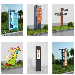 户牌外村牌美丽乡村牌振兴标导牌视牌乡村精神堡识垒广告671厂家