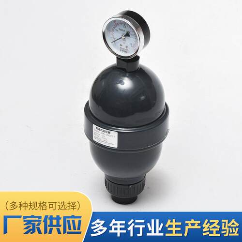 表直通式阻尼器量UPVC空气式脉冲阻器DN15尼带缓冲器计泵配件
