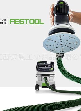 FET砂OOL德国费斯托干磨纸6光寸MGF17孔48孔石榴石S自粘背绒抛砂