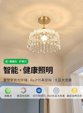 过道灯走廊灯具现简吸顶约灯法式水晶衣帽61534间入户玄代关阳台