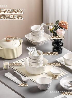 餐具套装轻奢F977SSJT感盘子碗家装用2025款碗盘碟新碗筷简约现代