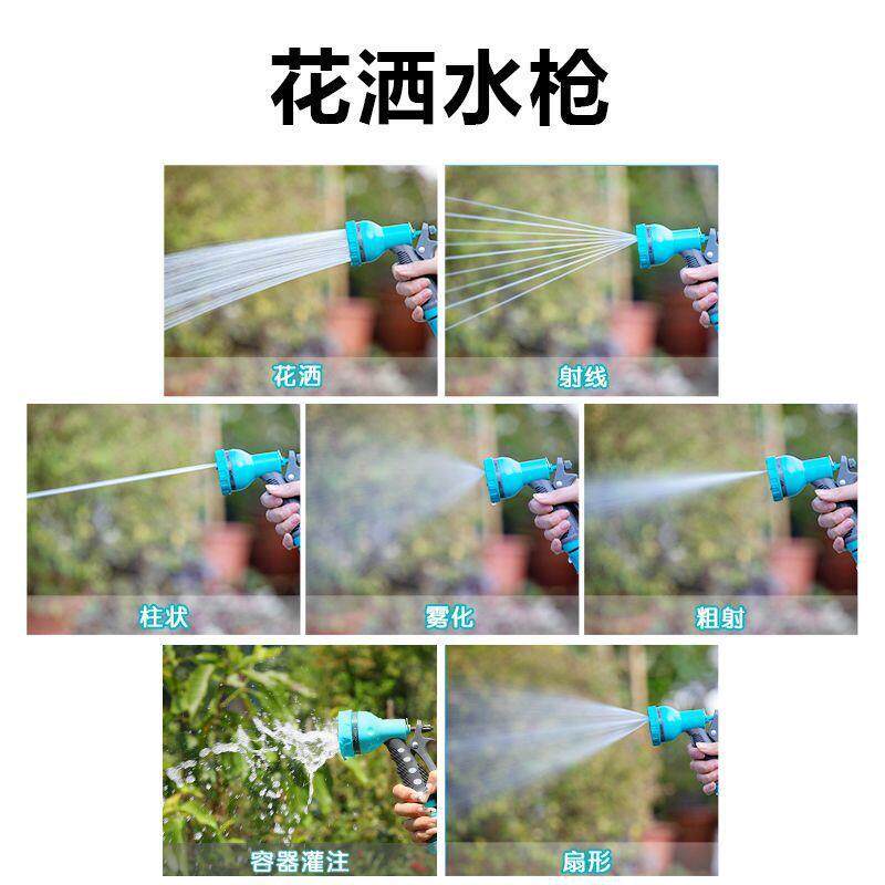 浇花水管软管功能自来水浇水341洗用车洒水多喷头高压家套菜装