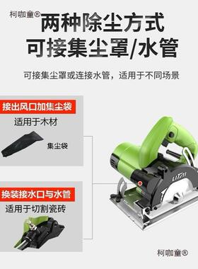 切机手提锯KJD无尘15云石机52寸开电锯切割锯多功能槽机加水麦太