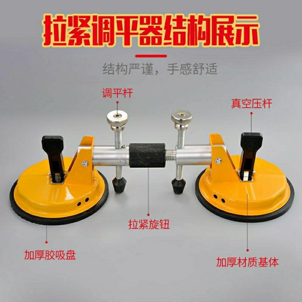 材大板拉紧调平石器缝密贴瓷砖真空调吸盘节198器台面无缝拼接