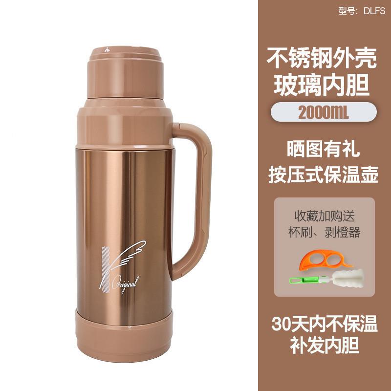 月花保壶热水瓶瓶学生大容量641开水宿舍暖水温保五温瓶办公家用