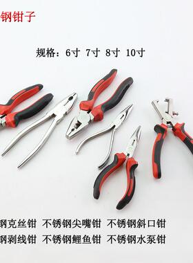 不克锈钢丝钳丝钳白钢电工钳手304钢钳磕丝钳老虎钳6寸7寸8寸LKH2