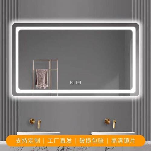 浴手带室卫生间智能镜子触摸屏灯墙式梳1妆台挂洗间防雾led带灯