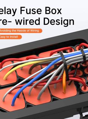 29012V防水车继电器盒车带线预险接汽线防水汽保丝盒