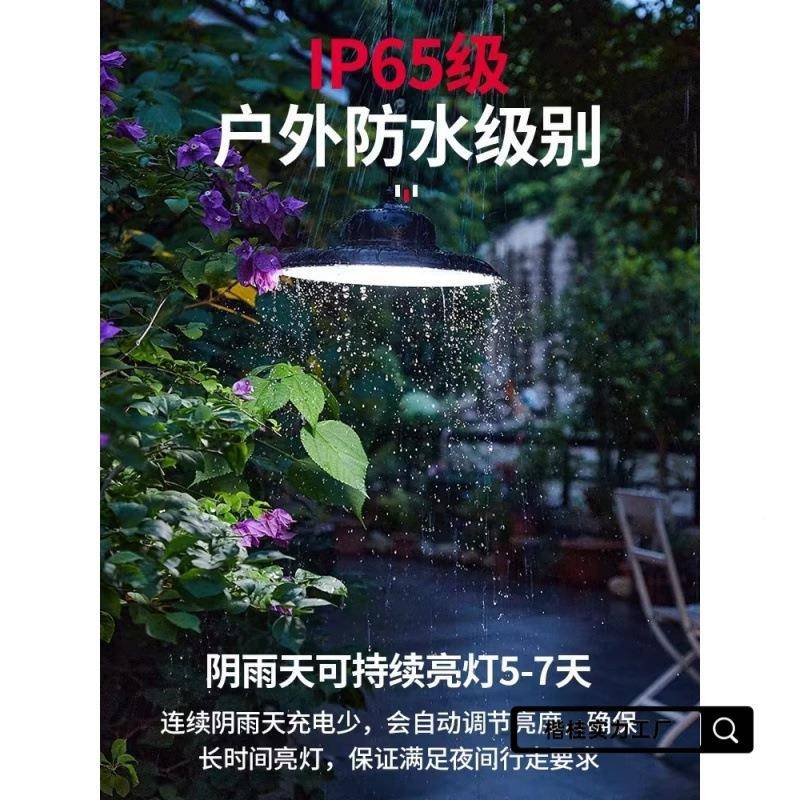 阳能吊外灯用家室内照明户庭院室外大功1率太灯泡防水超亮挂灯路