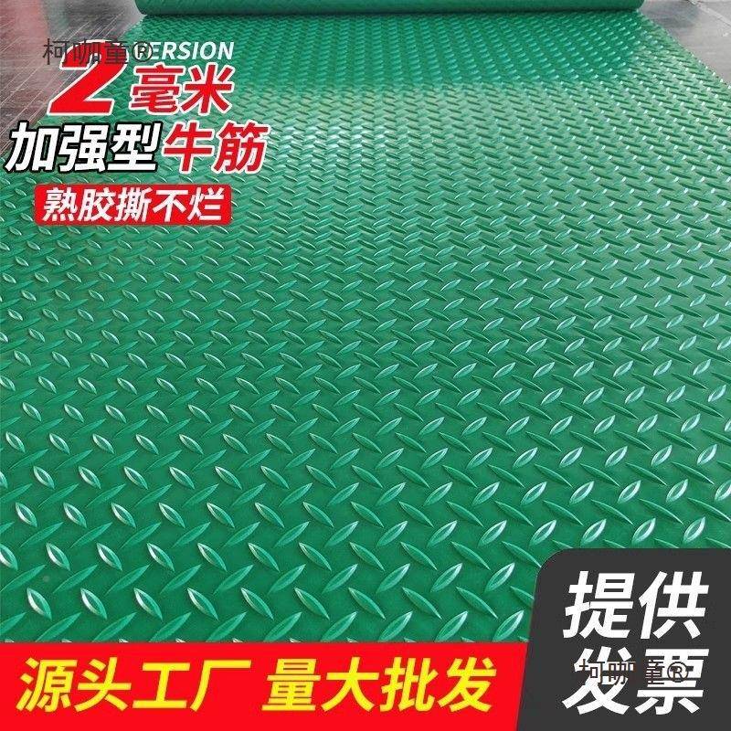 2mm厚筋防滑垫加厚PC地库垫门垫商用工厂仓地胶板耐牛磨V柯咖童防