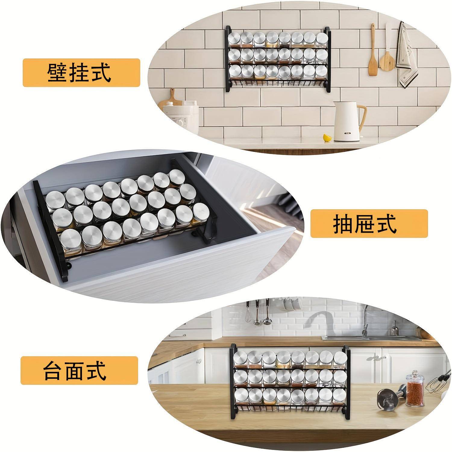 厨房三层黑色铁艺调料套装配玻璃架24个香料罐与用厨配件的房实收