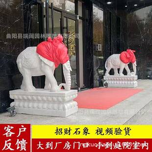 石大象一对汉白玉青石门象别墅看雕酒店吸财象庭石院门01口家用摆