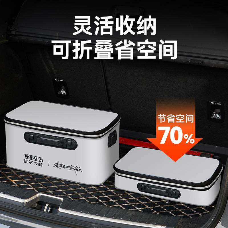 洗车收纳箱汽车专用户外可折叠水桶车载便捷式后备箱家用储物工具