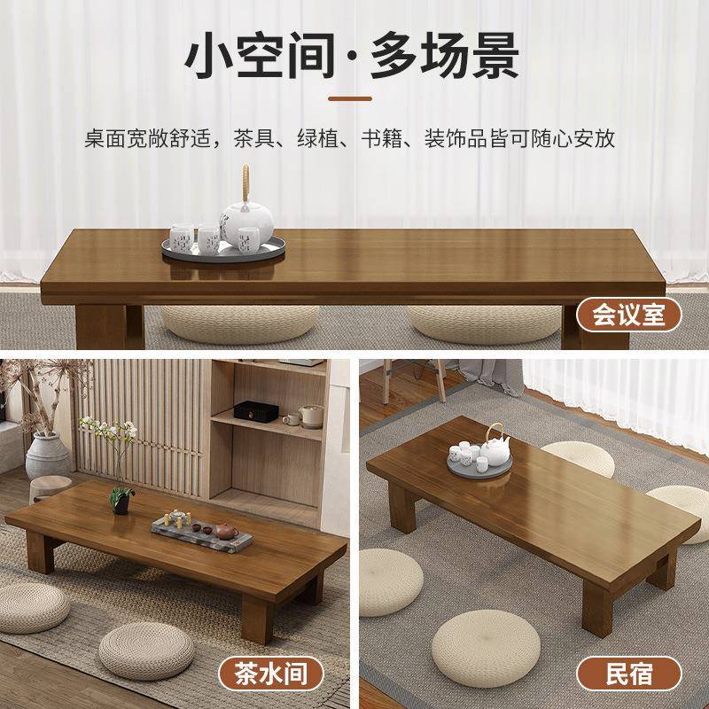 阳简约榻炕榻米茶几实木茶复古炕几台小桌子桌日式飘窗矮桌中001