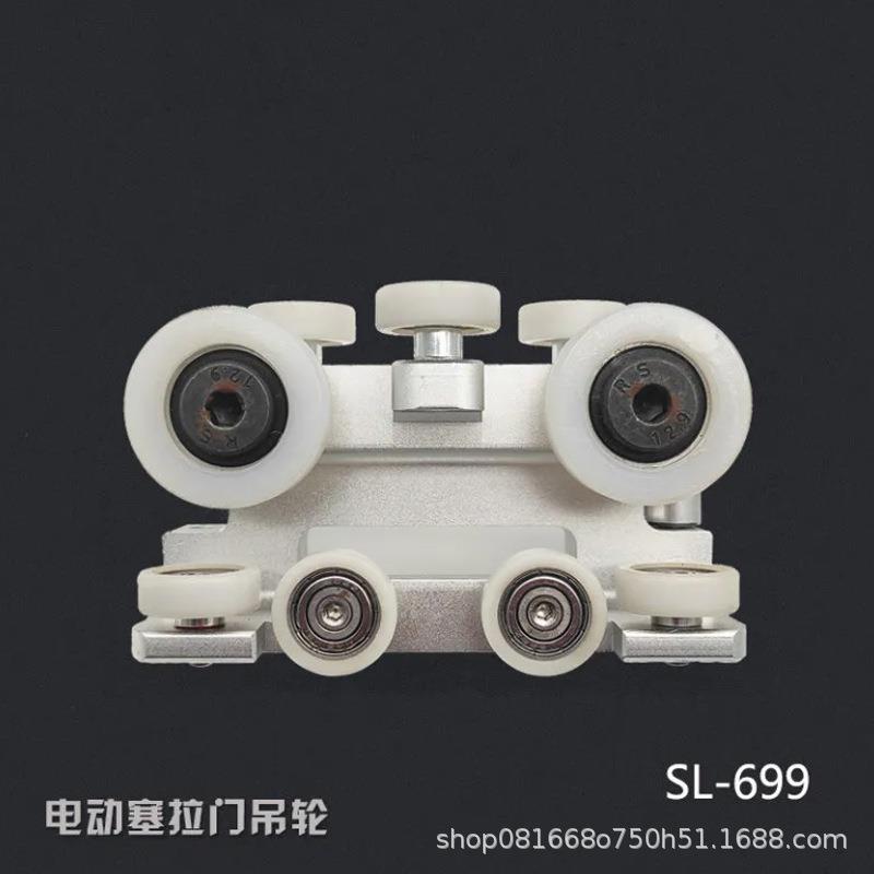 动塞感拉门门密电室暗门感应门轨道吊轮SL-699家直销智能厂门智能