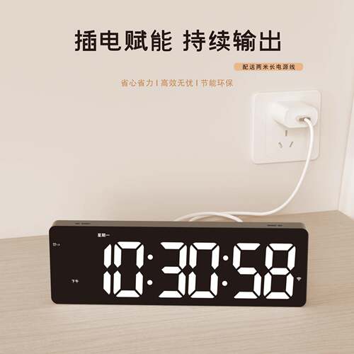 中文1英6寸6646超清LD大屏E电子时钟自动对时厂电子钟客厅挂钟家