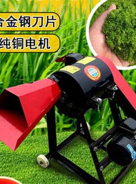 小型超细碎牧揉草打机家杂用养殖鸡鸭铡XYK草丝机玉米稻浆草粮粉