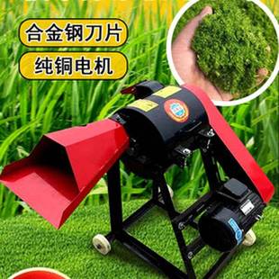 小型超细碎牧揉草打机家杂用养殖鸡鸭铡XYK草丝机玉米稻浆草粮粉