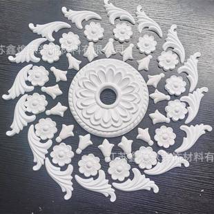 工PVES厂直销灯饰盘U吊顶装饰天花板圆石膏圆形灯盘装大灯盘盘