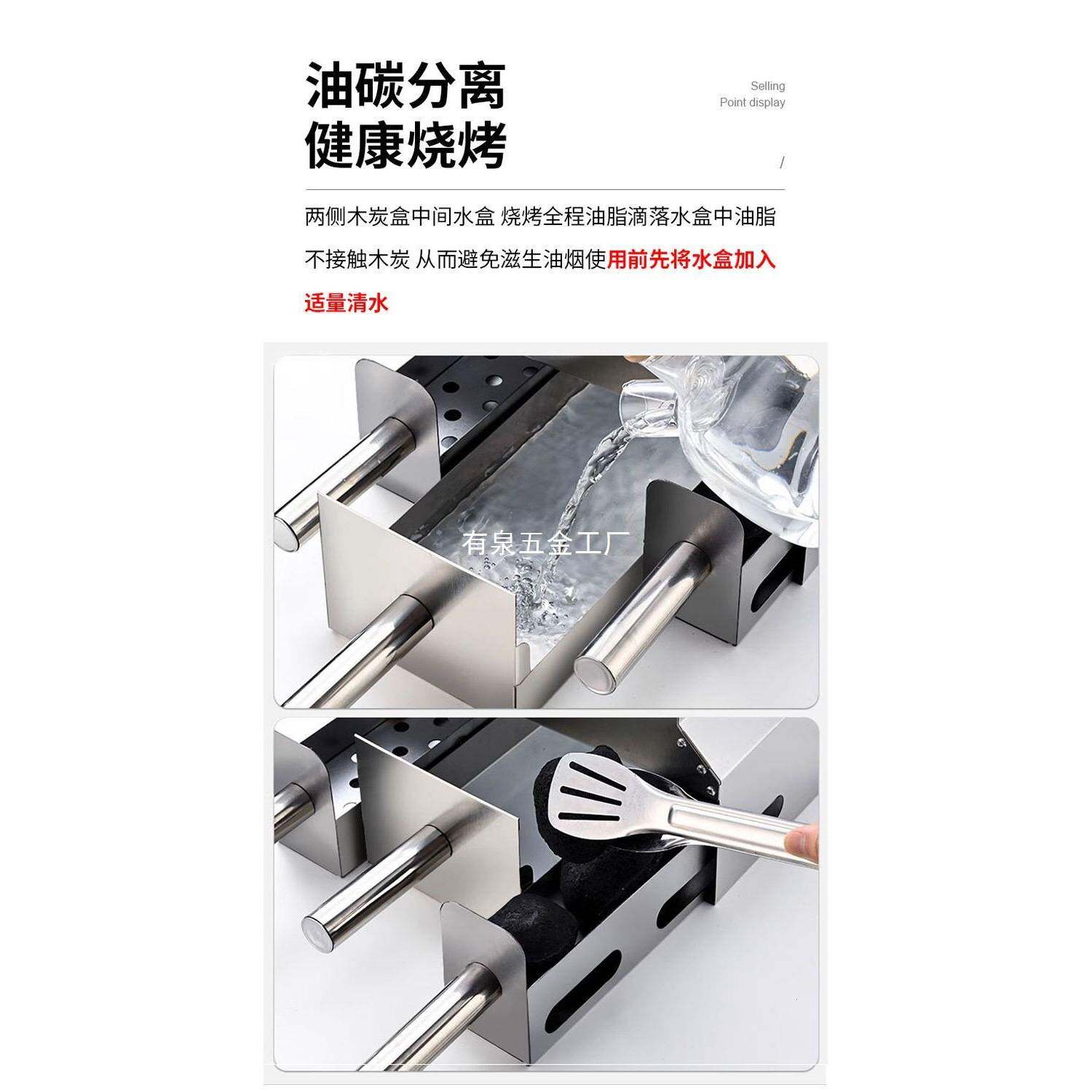 淄博烧烤炉子商用加厚不锈钢家用木炭烤炉户外便携小型无烟烧烤架