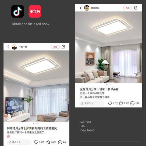 2025新款中山简具灯全光谱智客厅867吸顶灯全屋能套餐现代约卧室