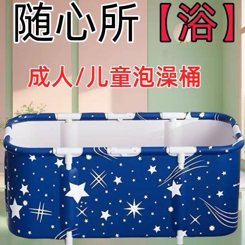 长款正方形浴桶升级加厚可折叠保温亲子双人浴桶包邮一件包邮