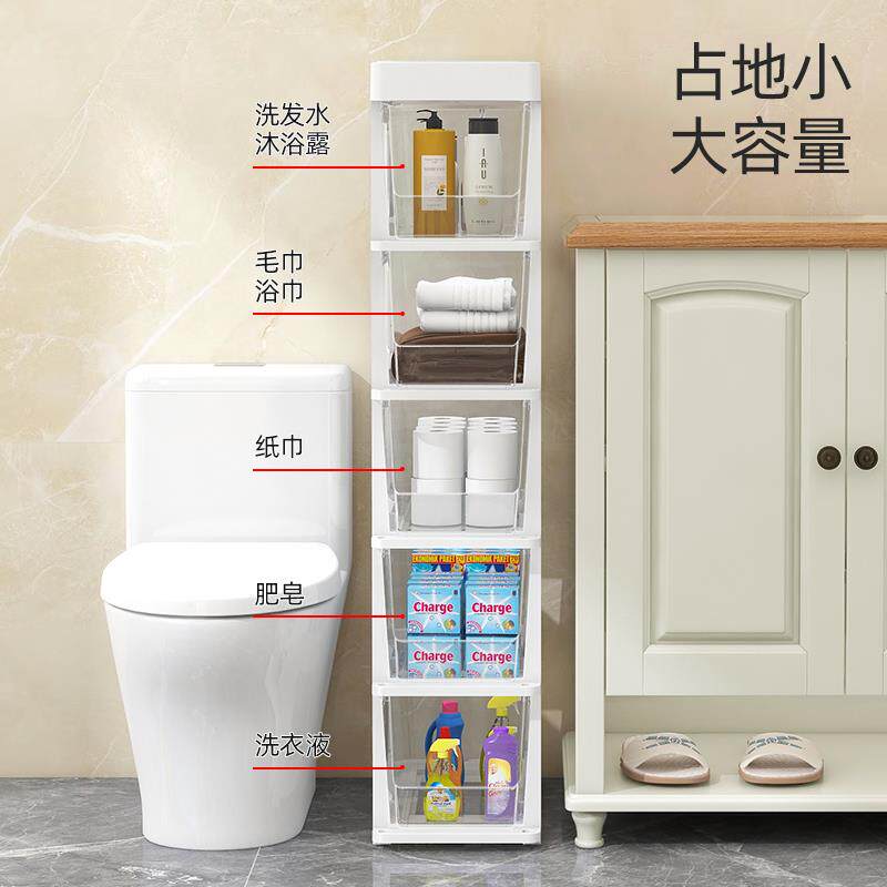 18cm缝缝隙柜抽屉式层牌:qita多塑料卫生夹储物柜厨间房浴室透明