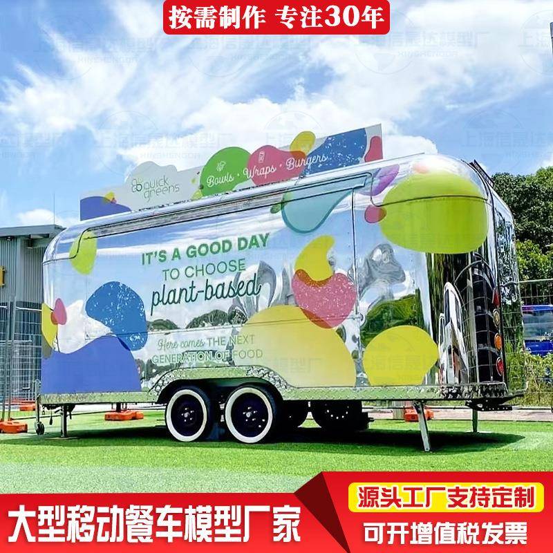 户外709网大型多功能移动餐车售车商场景卖区红古复仿真车模型成