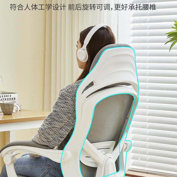 电脑椅人体带工学可躺睡办公室午舒椅子轮滑靠背适久坐7003会议办