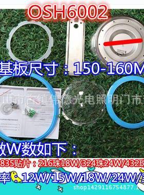 现货不钢挂灯锈池OSH6002p壁挂式水下水池水底潜水外壳套泳件ar56